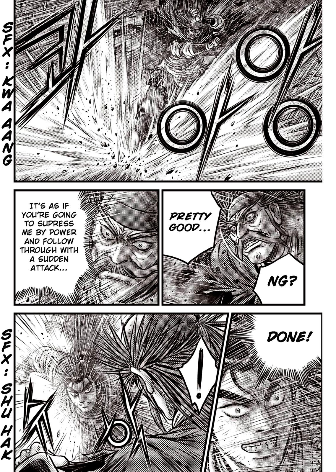 Ruler of the Land Chapter 591.5 4