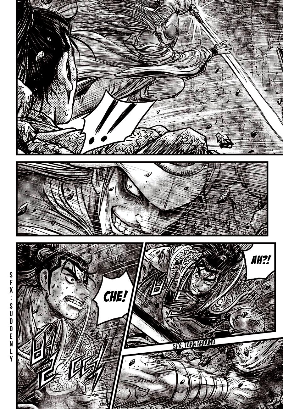 Ruler of the Land Chapter 596 4