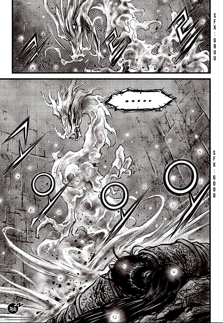 Ruler of the Land Chapter 596 21