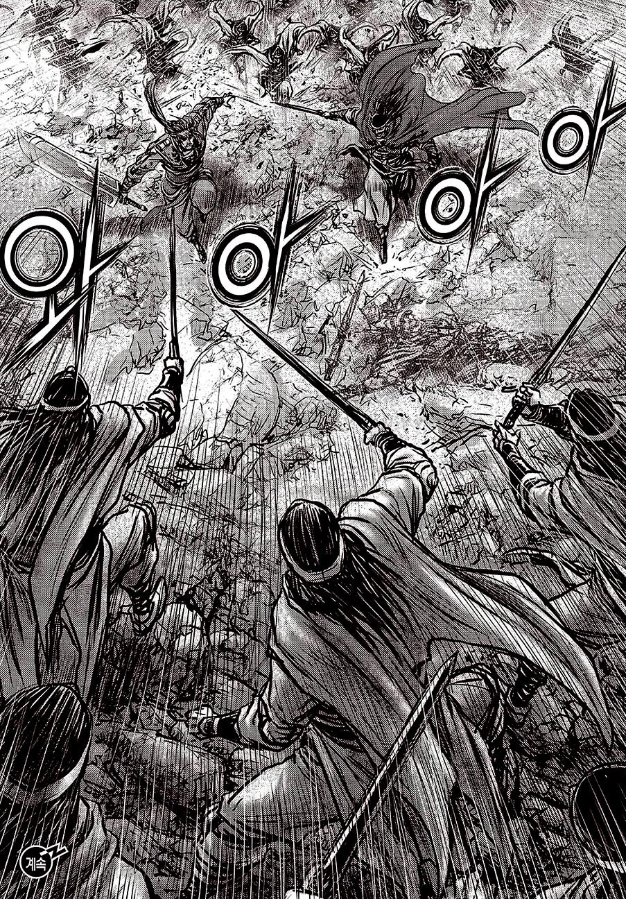 Ruler of the Land Chapter 597 21