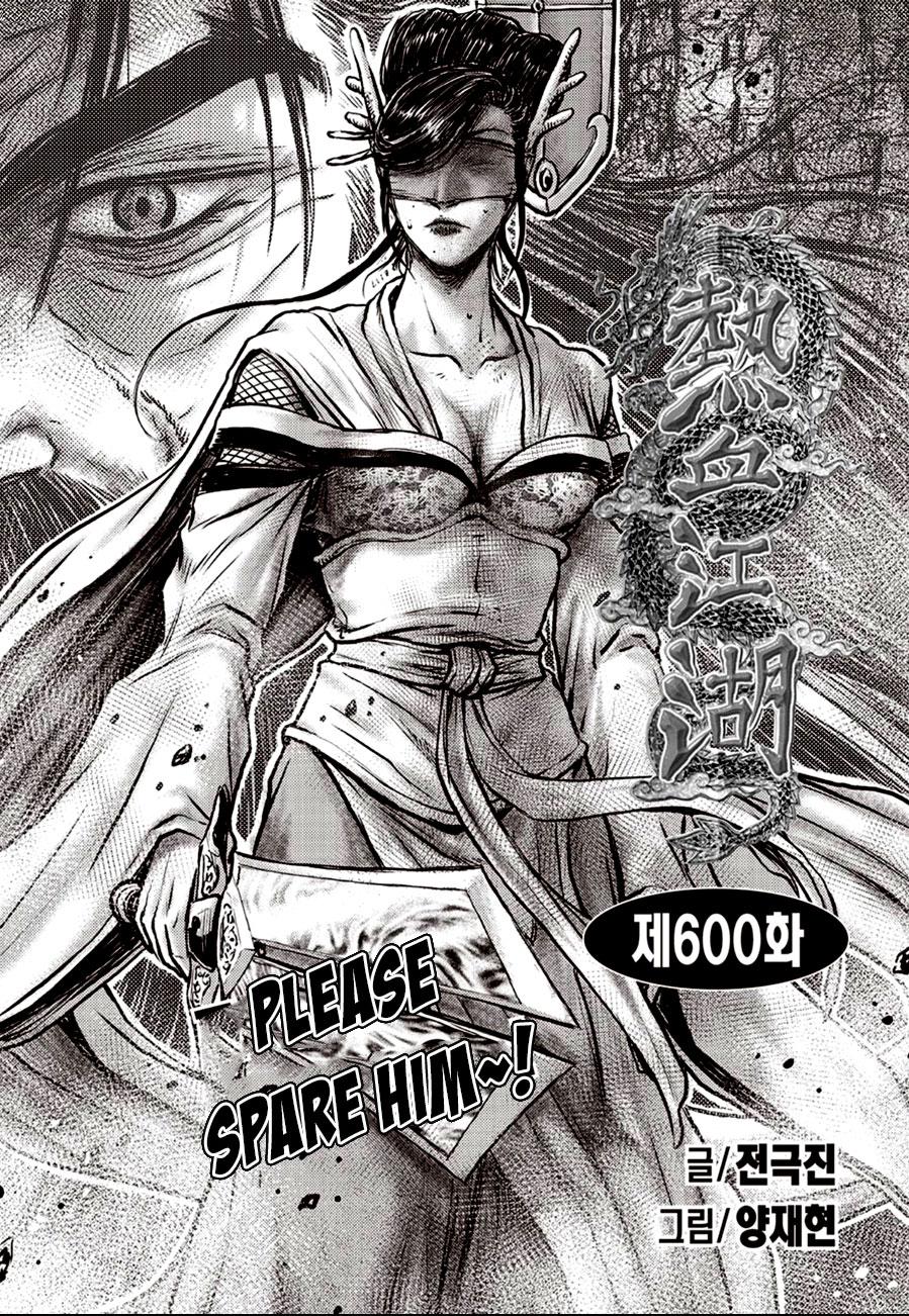 Ruler of the Land Chapter 600 2