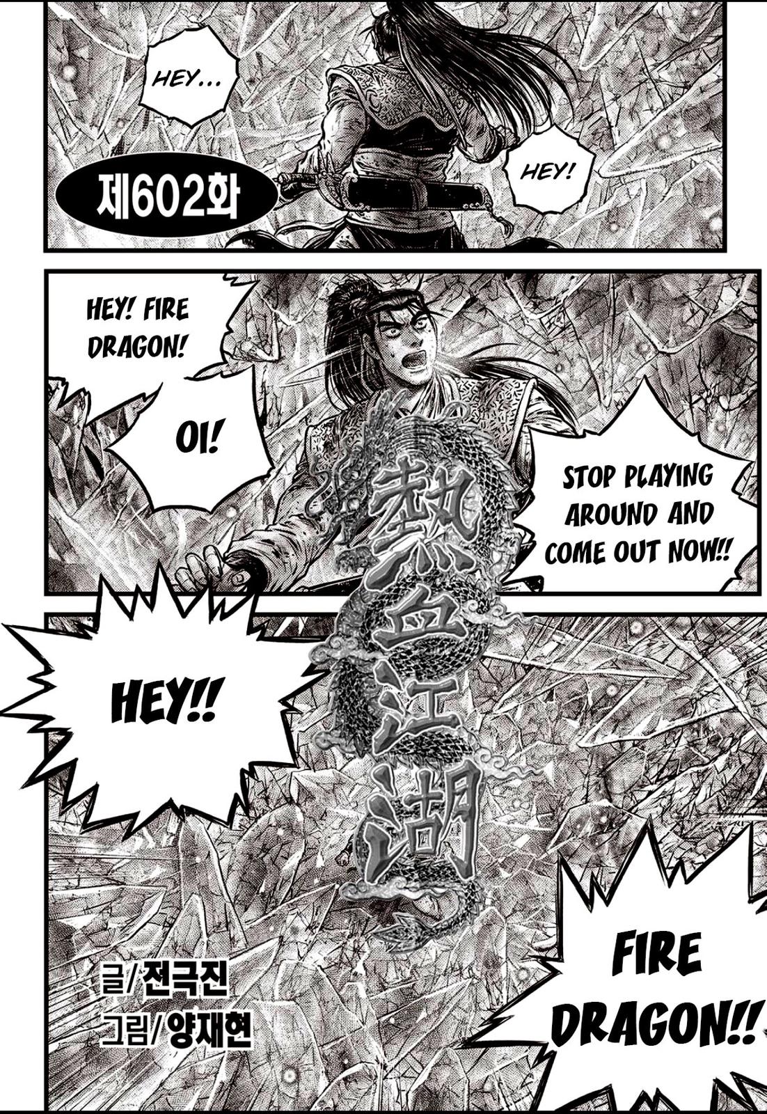 Ruler of the Land Chapter 602 3
