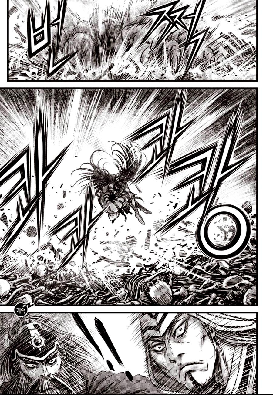 Ruler of the Land Chapter 608 21