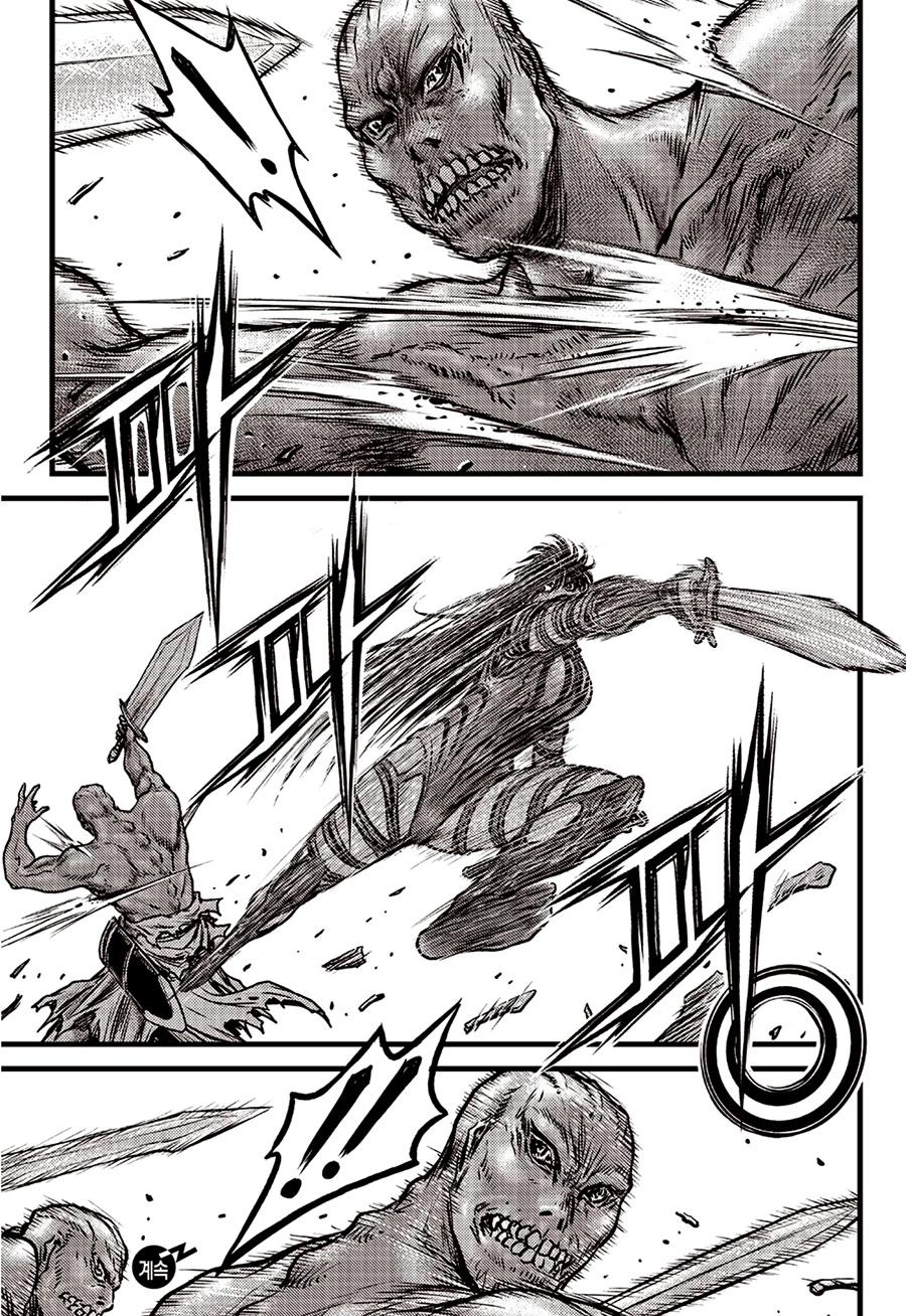 Ruler of the Land Chapter 609 31