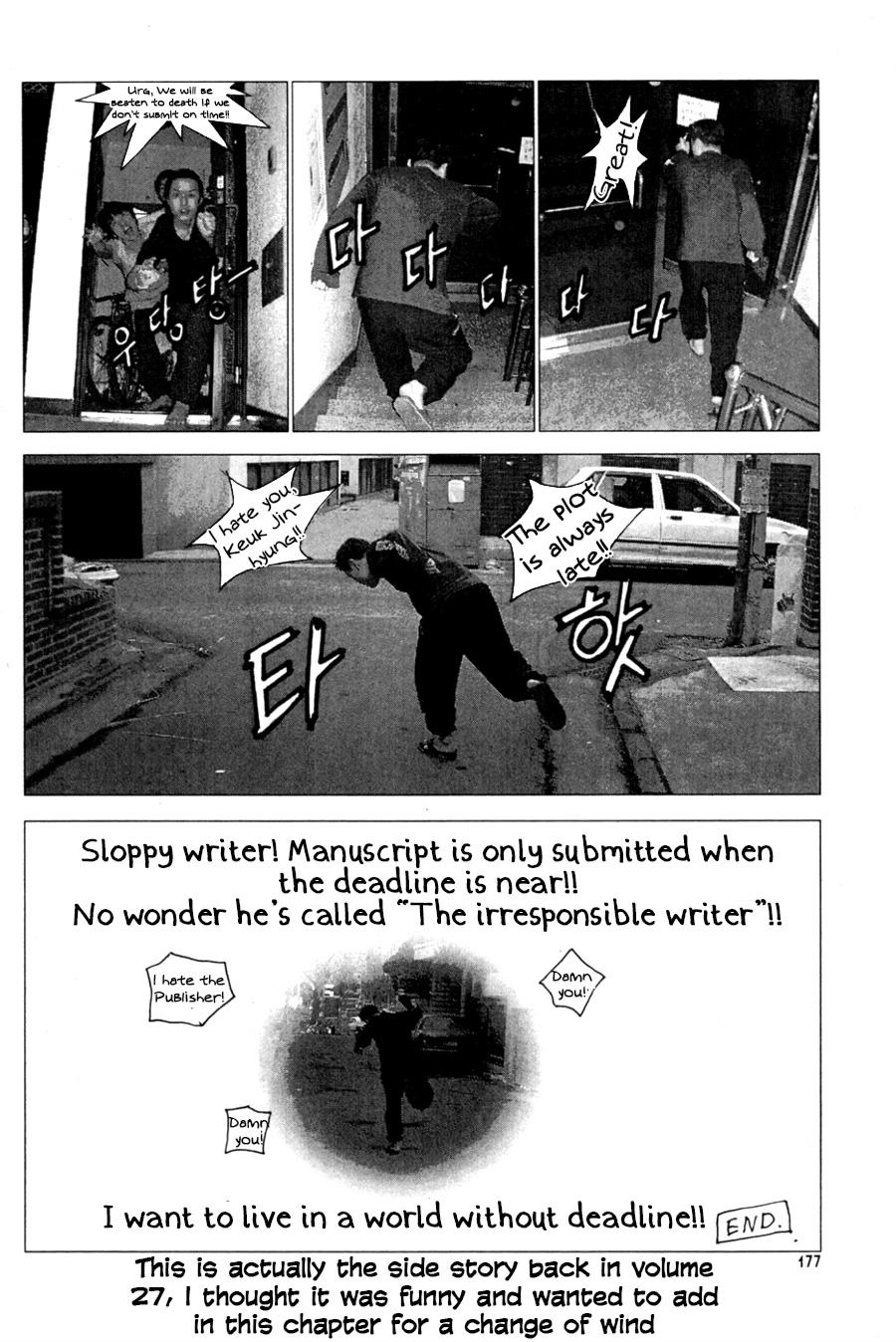 Ruler of the Land Chapter 611 17