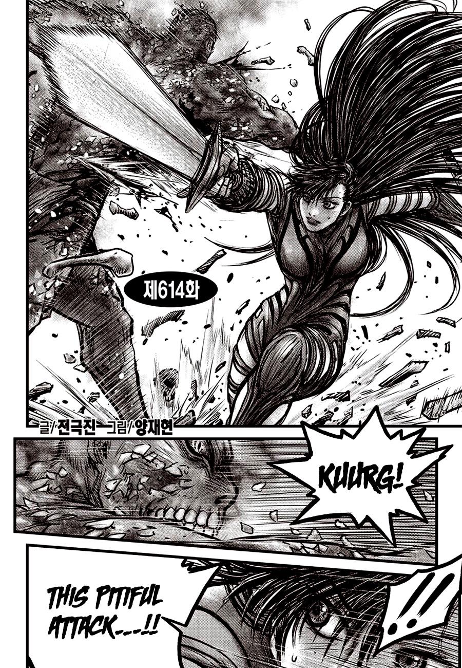 Ruler of the Land Chapter 614 2