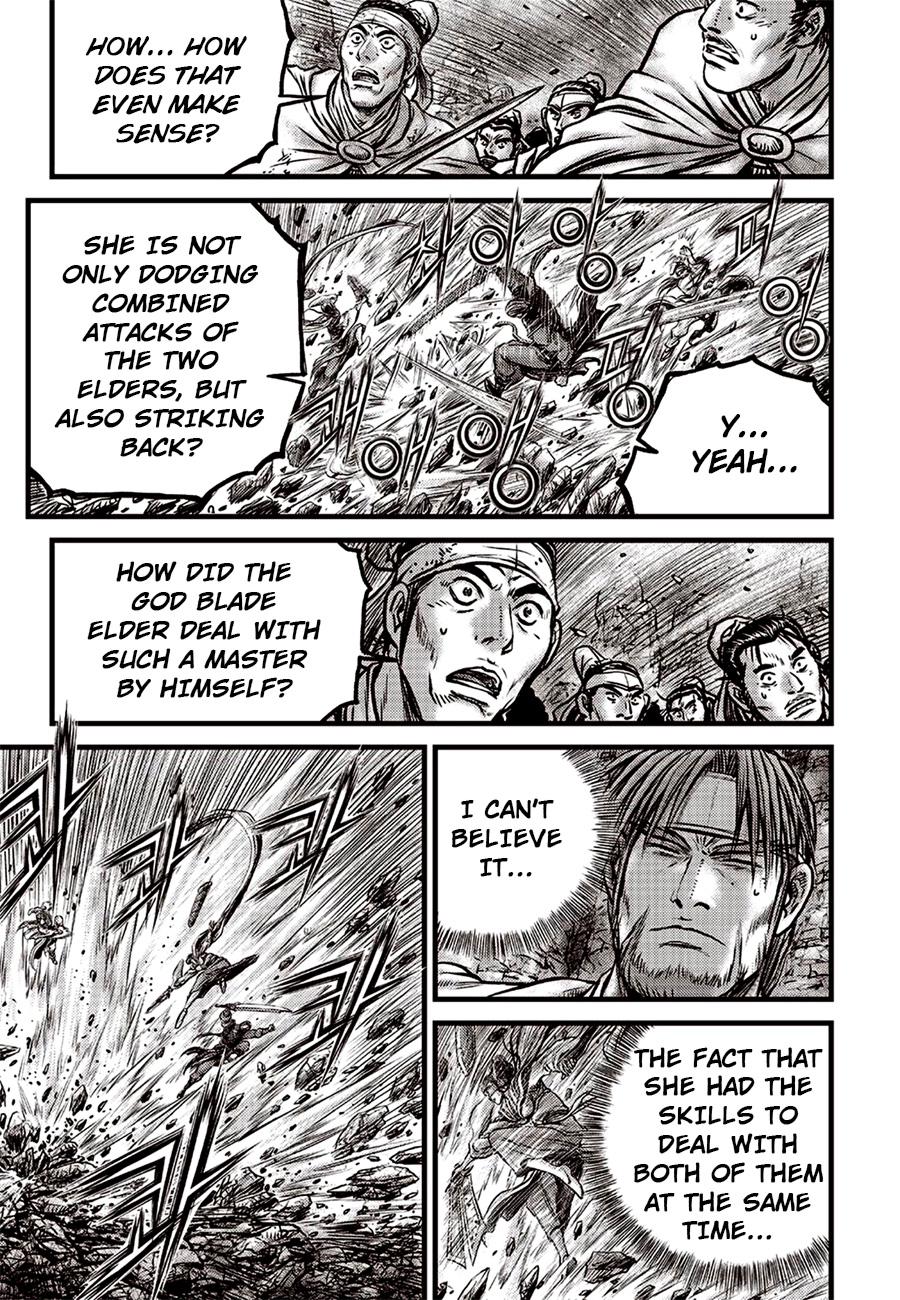 Ruler of the Land Chapter 618 5