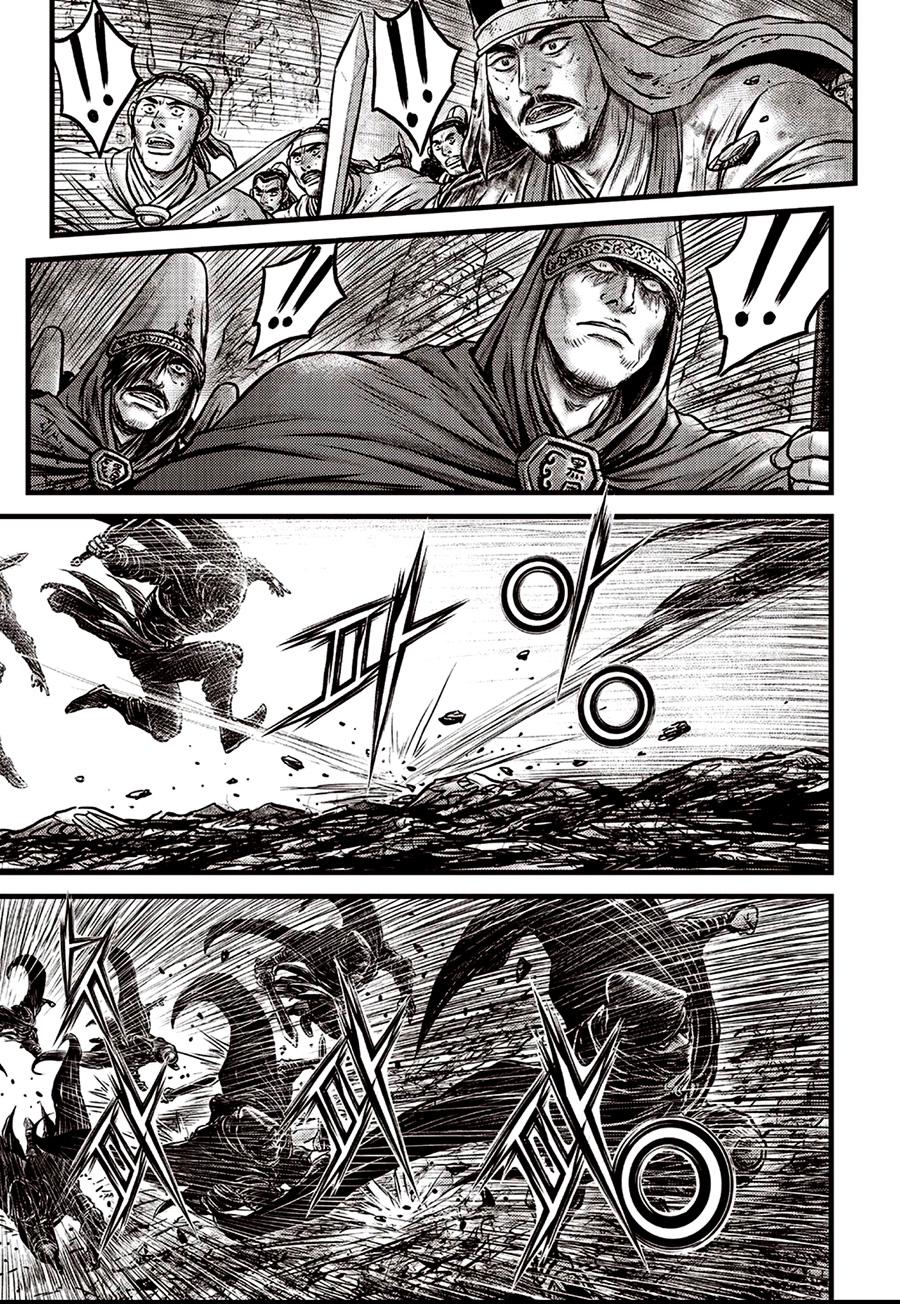 Ruler of the Land Chapter 619 2