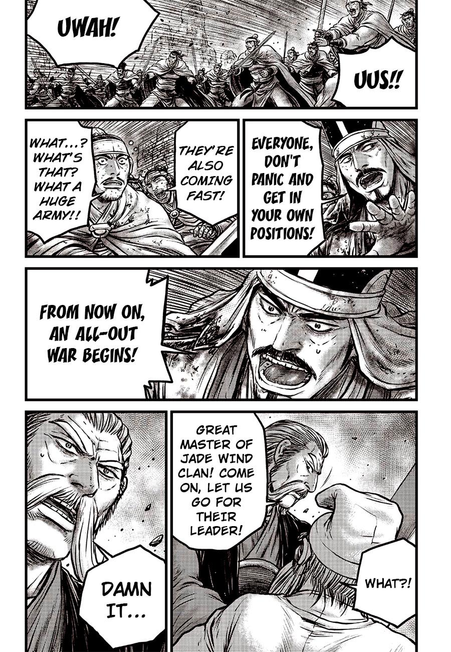 Ruler of the Land Chapter 619 4