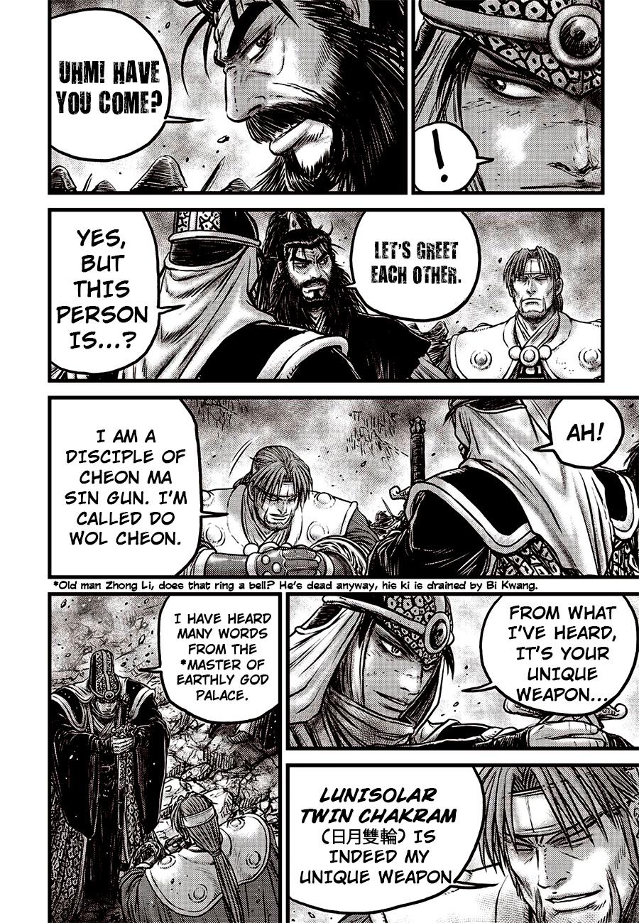 Ruler of the Land Chapter 619 13