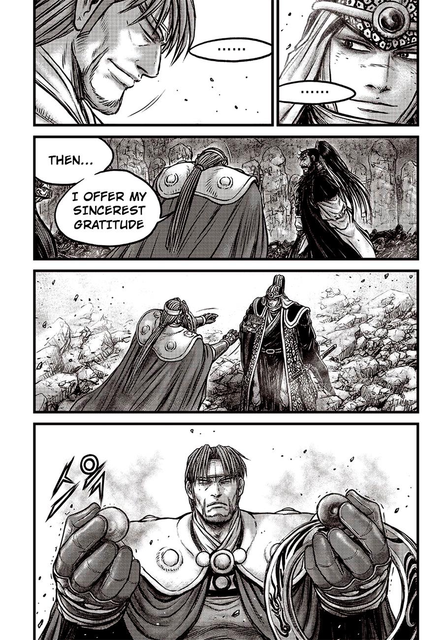 Ruler of the Land Chapter 619 19