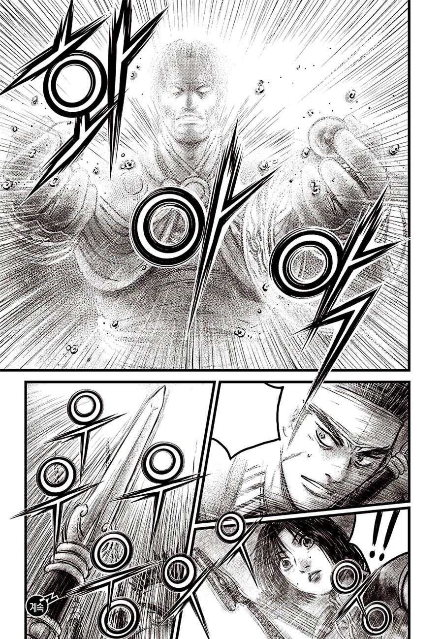 Ruler of the Land Chapter 619 20