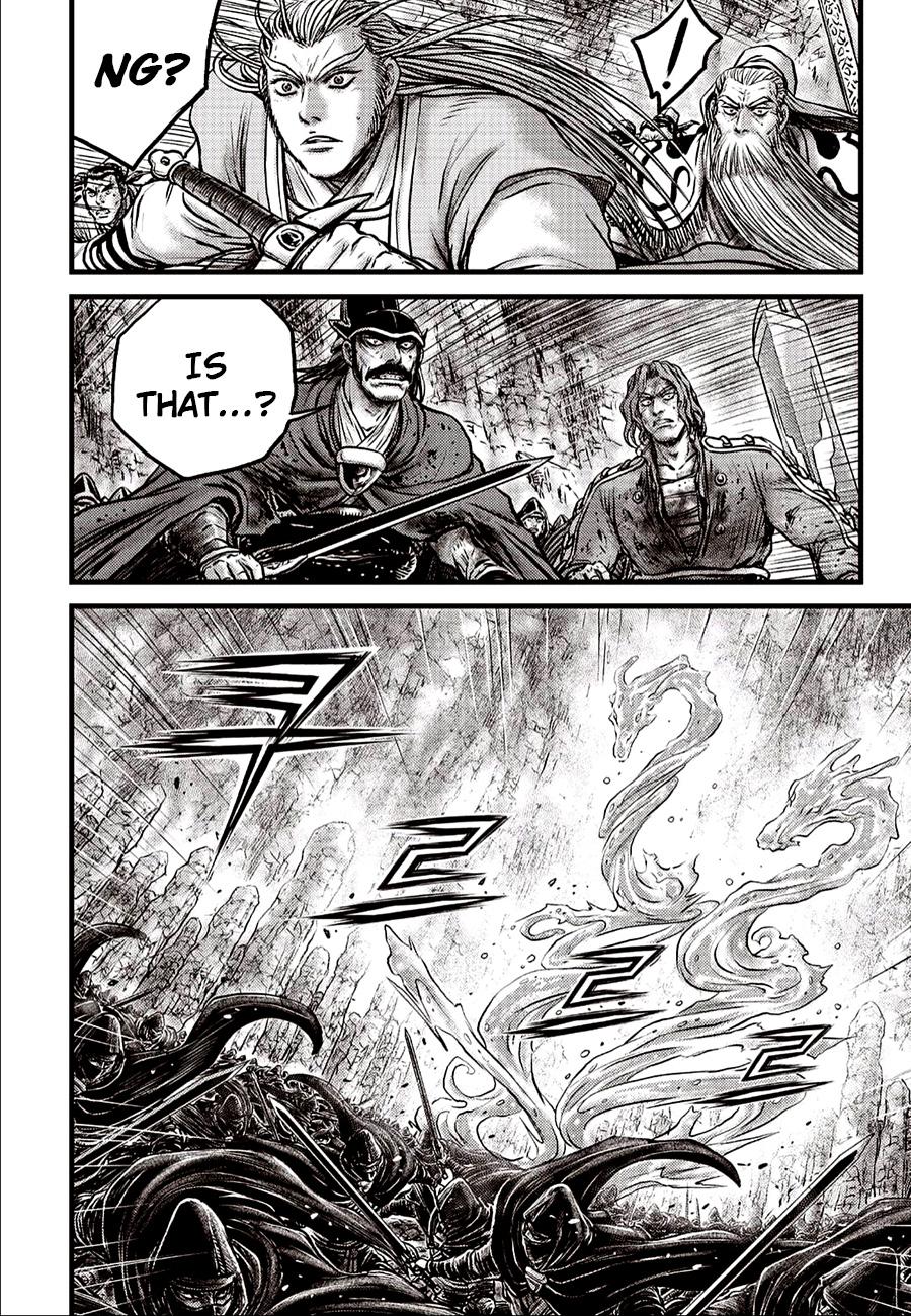 Ruler of the Land Chapter 620 4