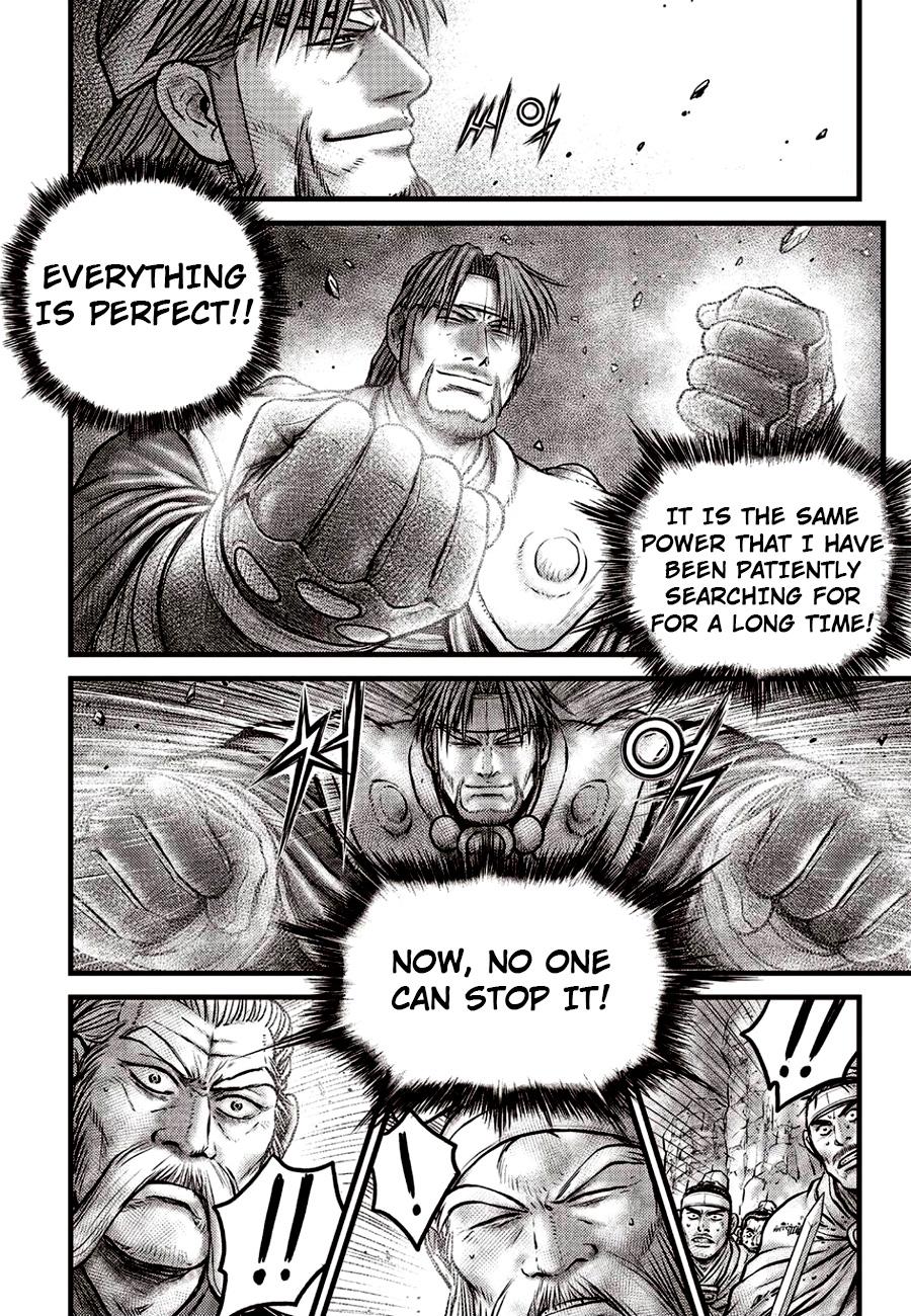 Ruler of the Land Chapter 621 4