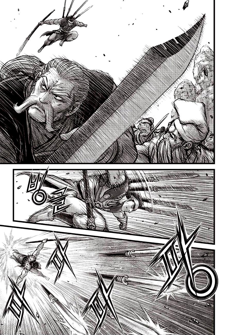 Ruler of the Land Chapter 621 7