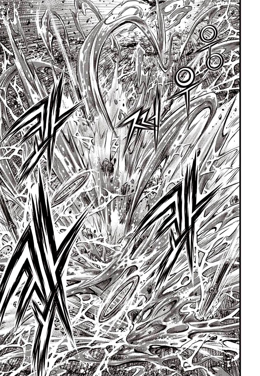 Ruler of the Land Chapter 621 9