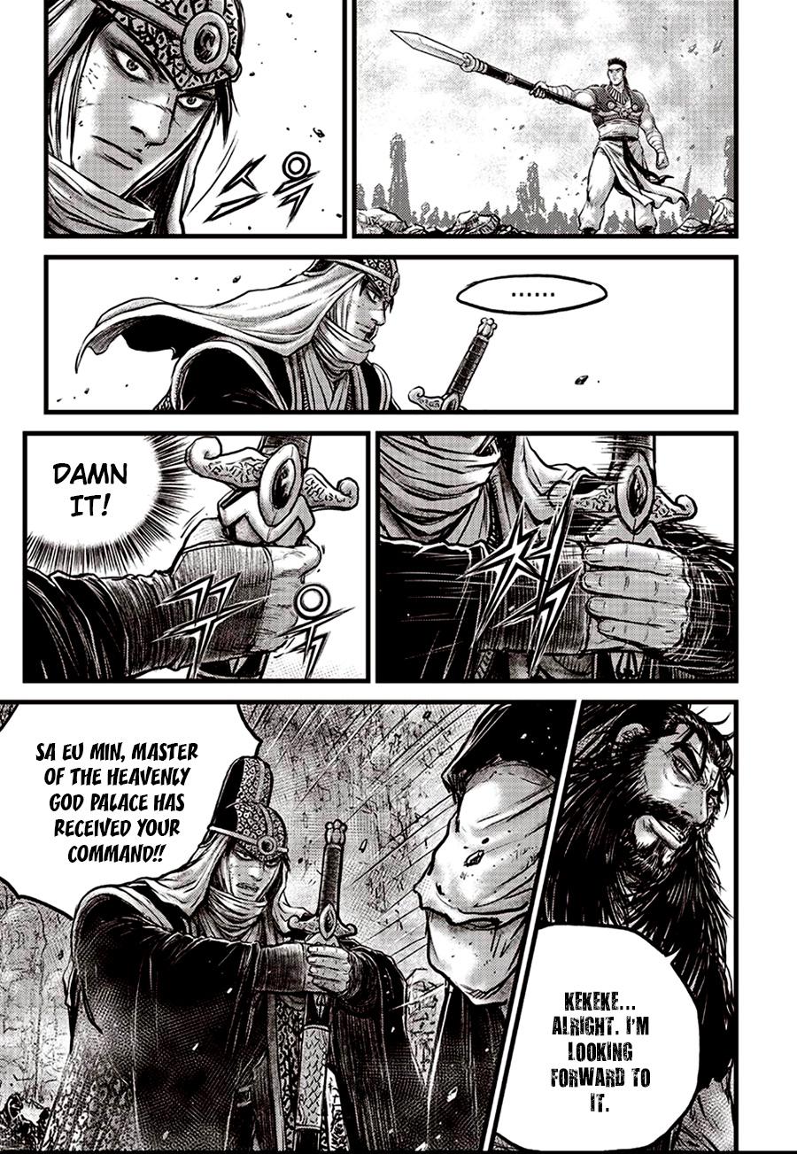Ruler of the Land Chapter 621 17