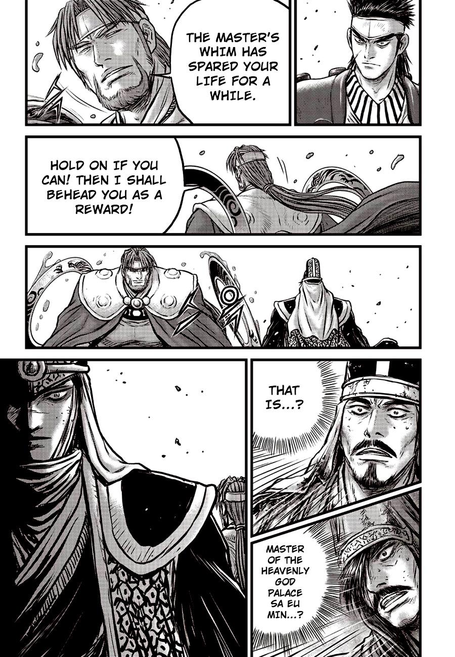 Ruler of the Land Chapter 621 19