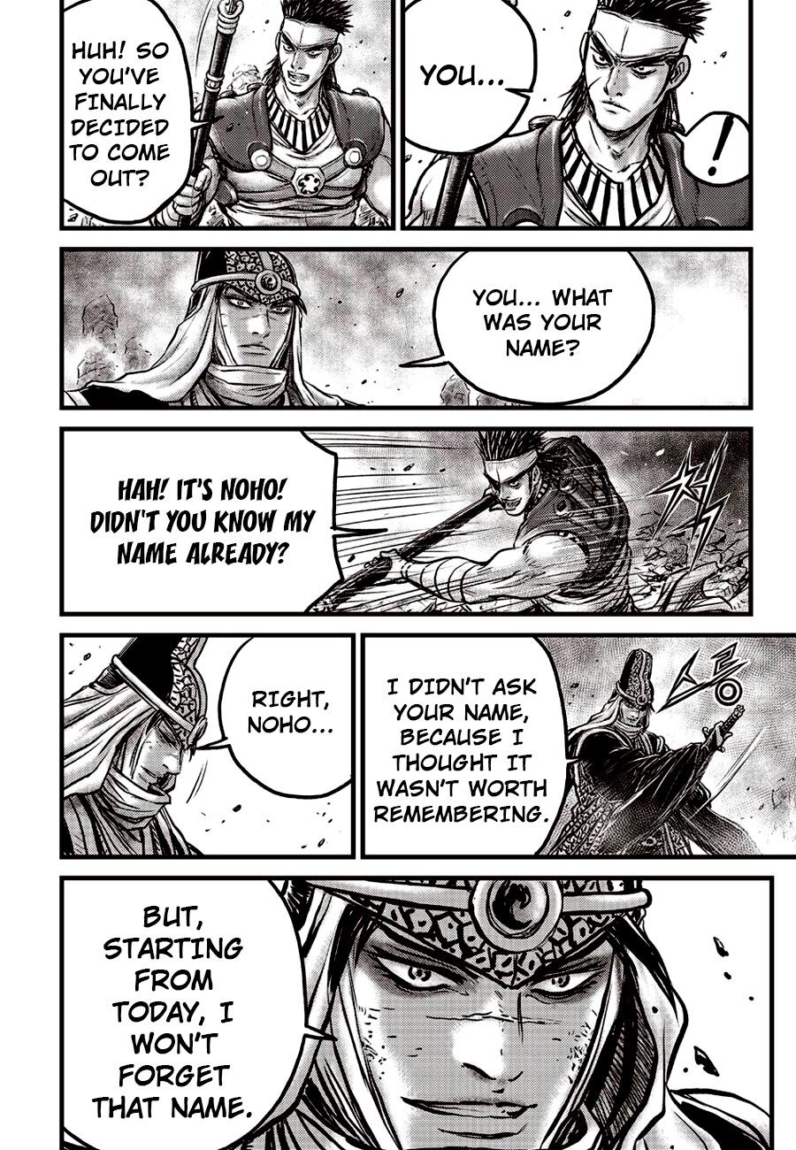 Ruler of the Land Chapter 621 20