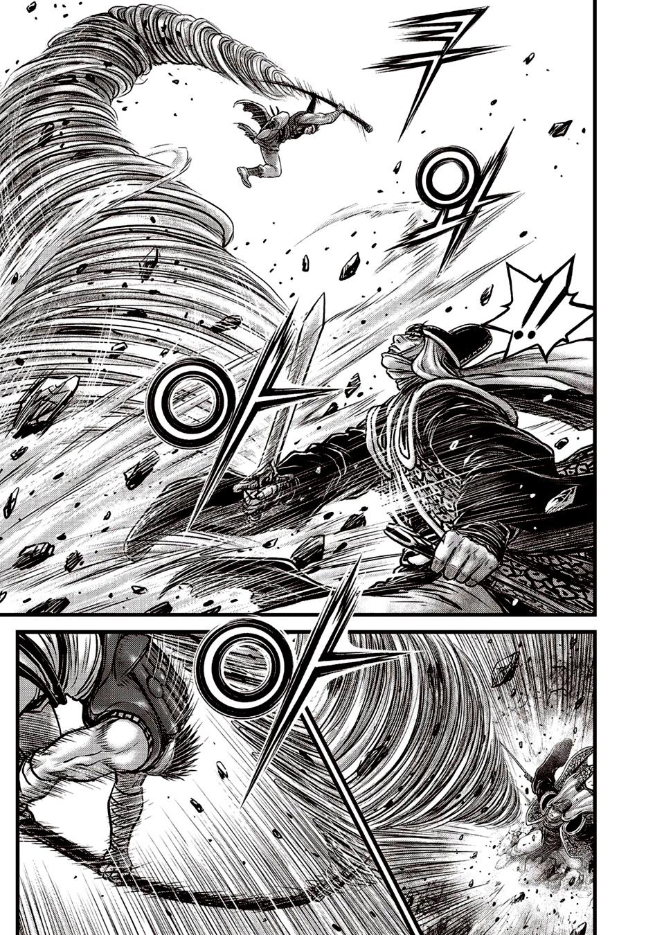 Ruler of the Land Chapter 622 17