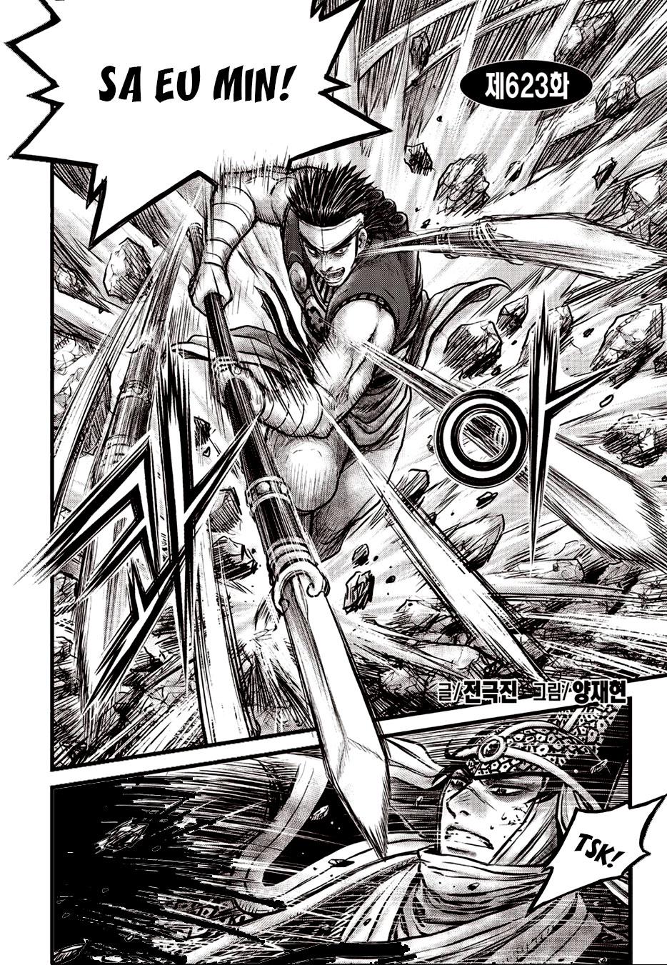 Ruler of the Land Chapter 623 1