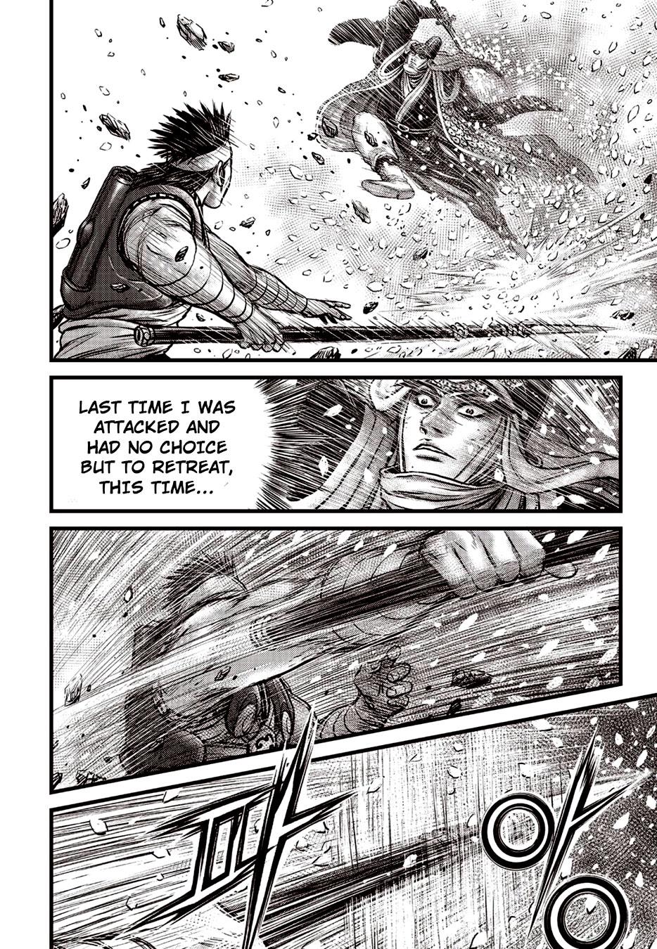 Ruler of the Land Chapter 623 7