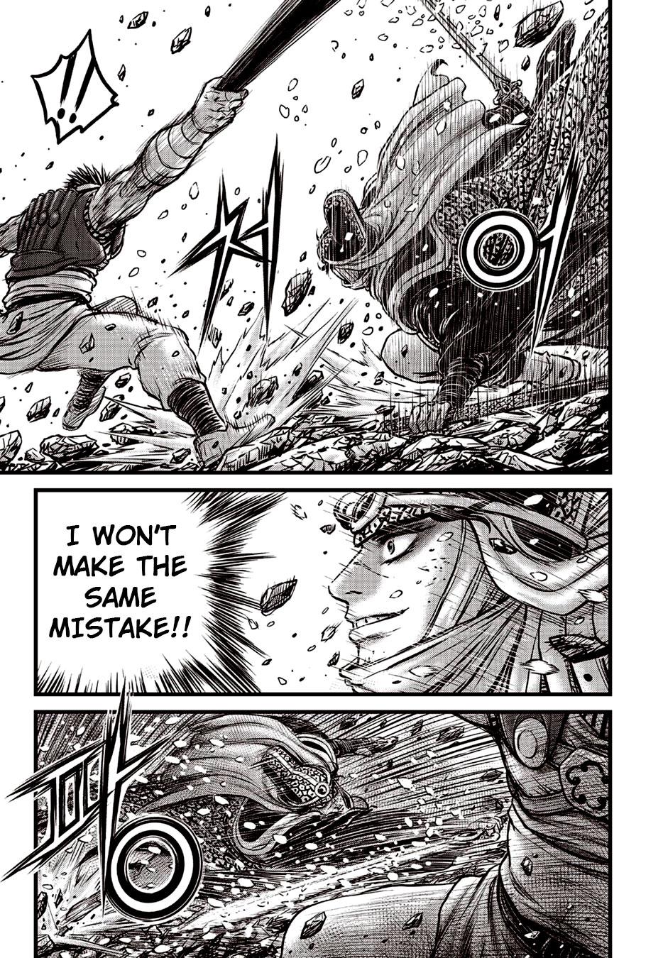 Ruler of the Land Chapter 623 8