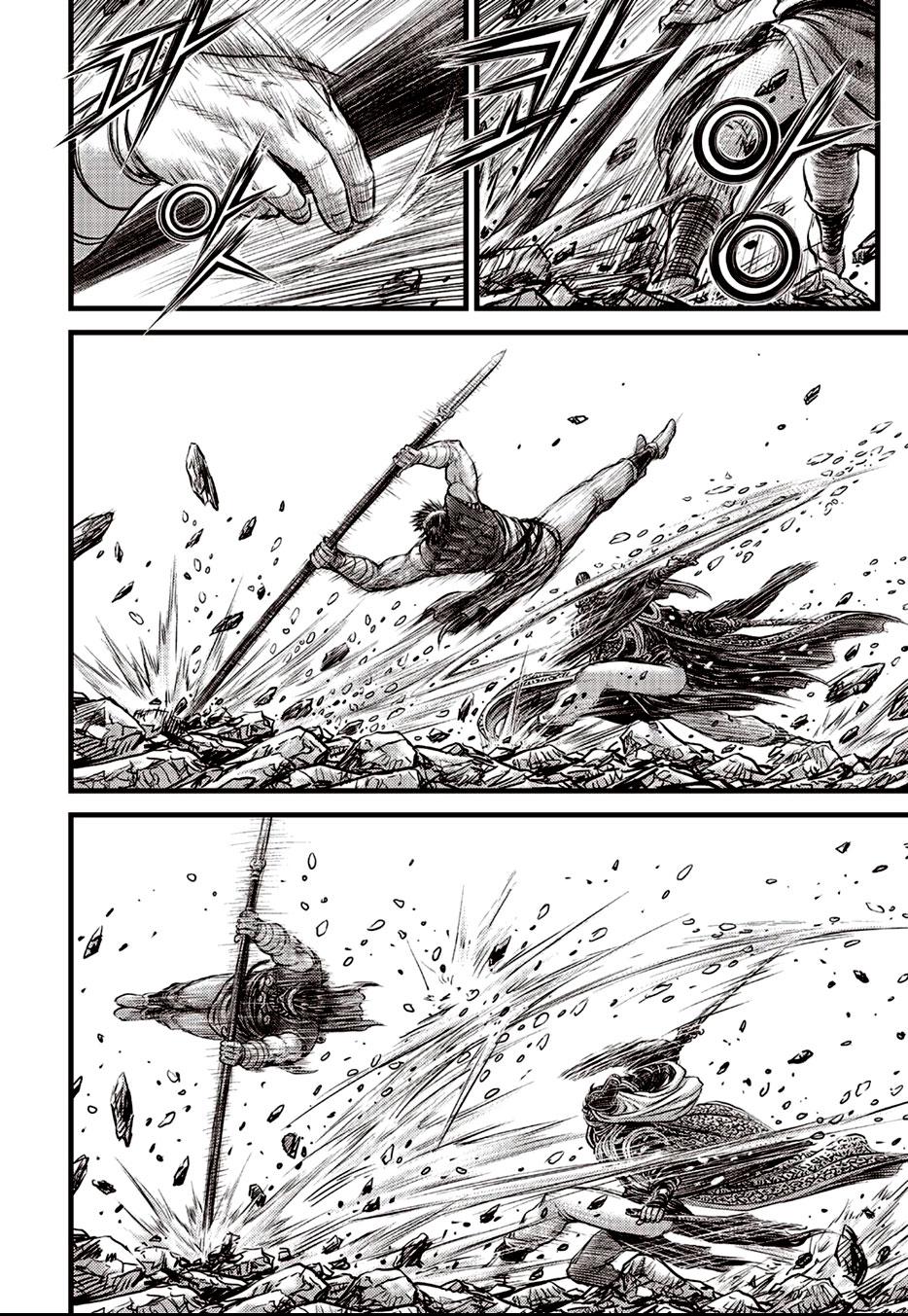 Ruler of the Land Chapter 623 9