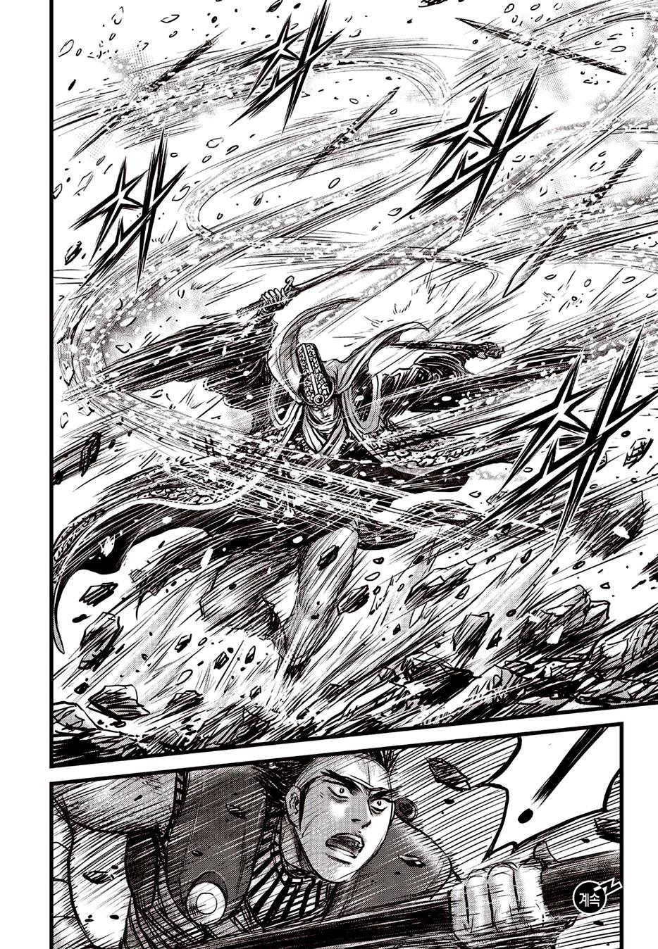Ruler of the Land Chapter 623 17