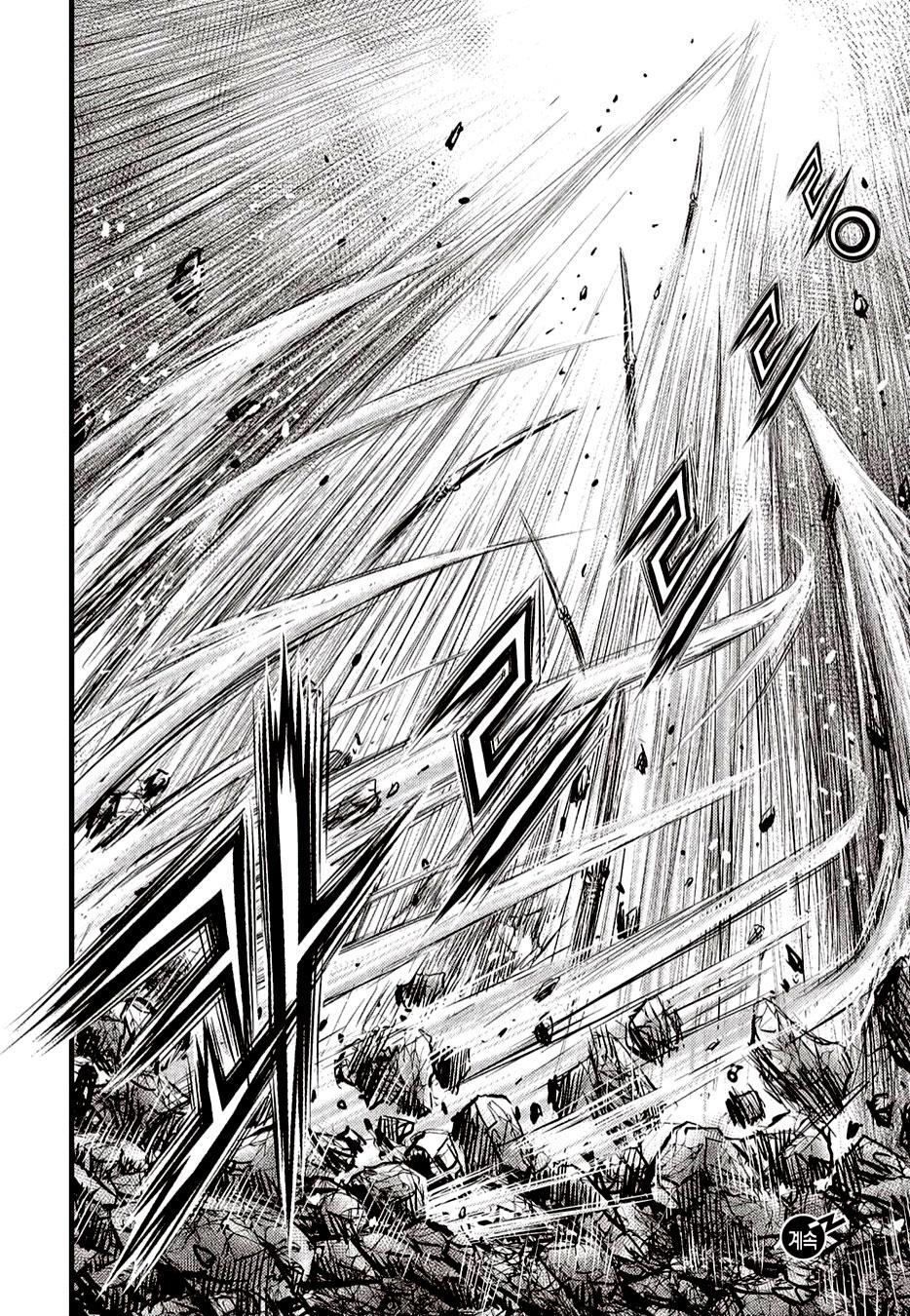 Ruler of the Land Chapter 625 20
