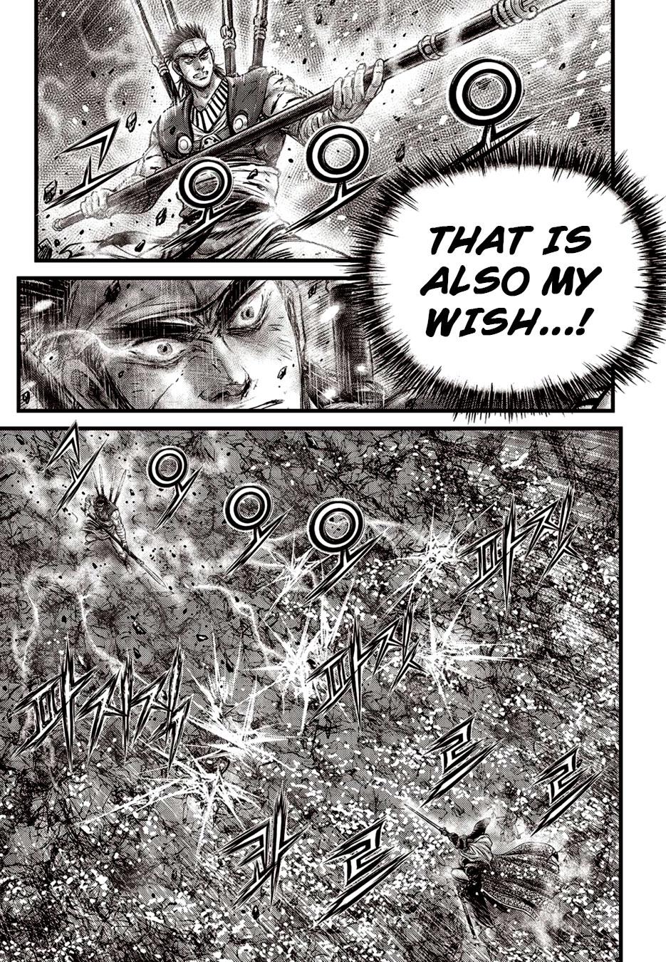 Ruler of the Land Chapter 626 11