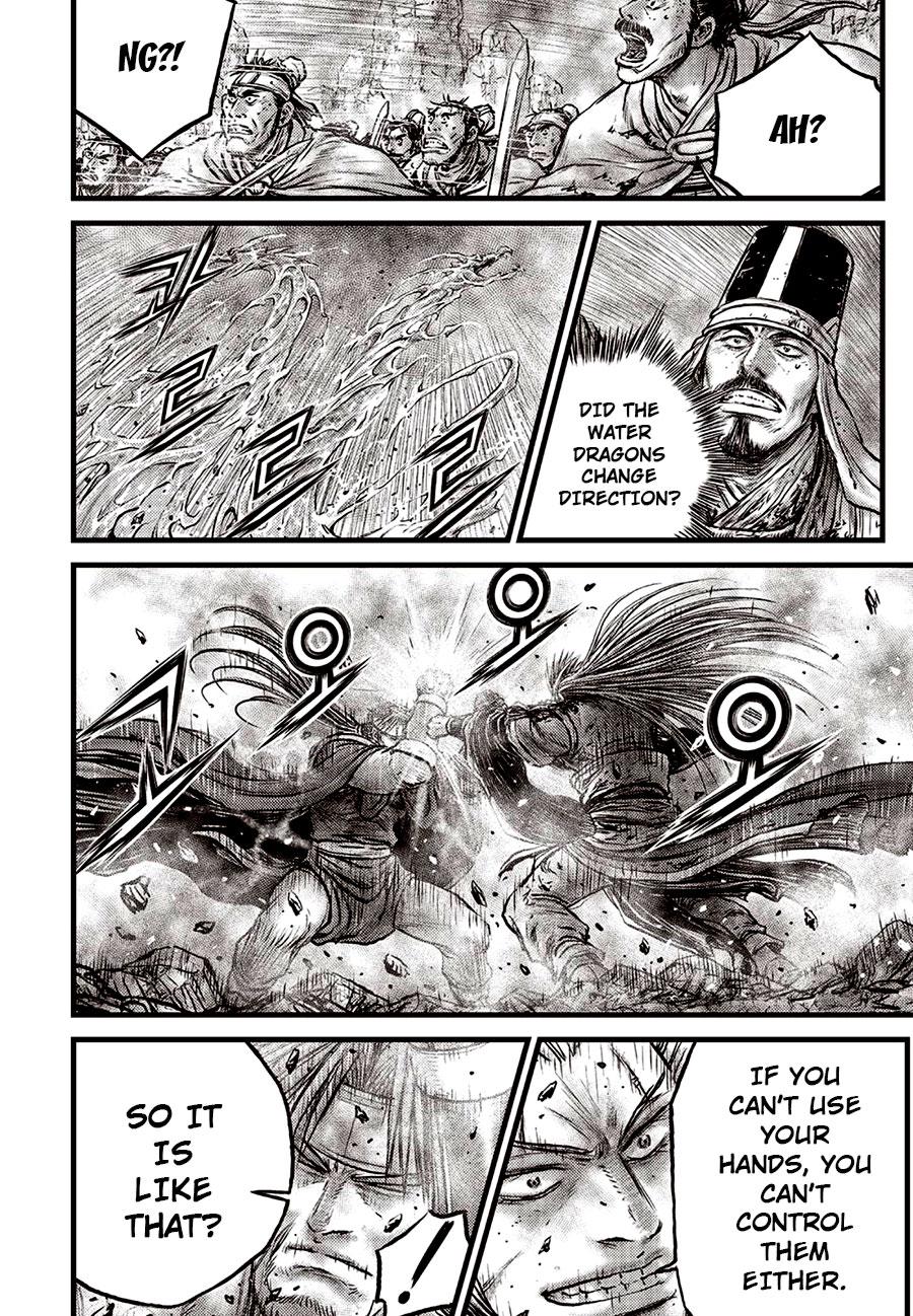 Ruler of the Land Chapter 631 12