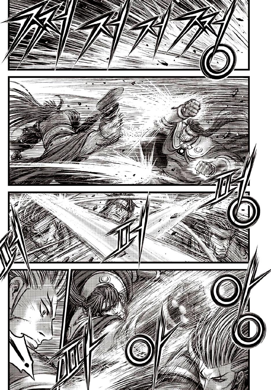 Ruler of the Land Chapter 632 9