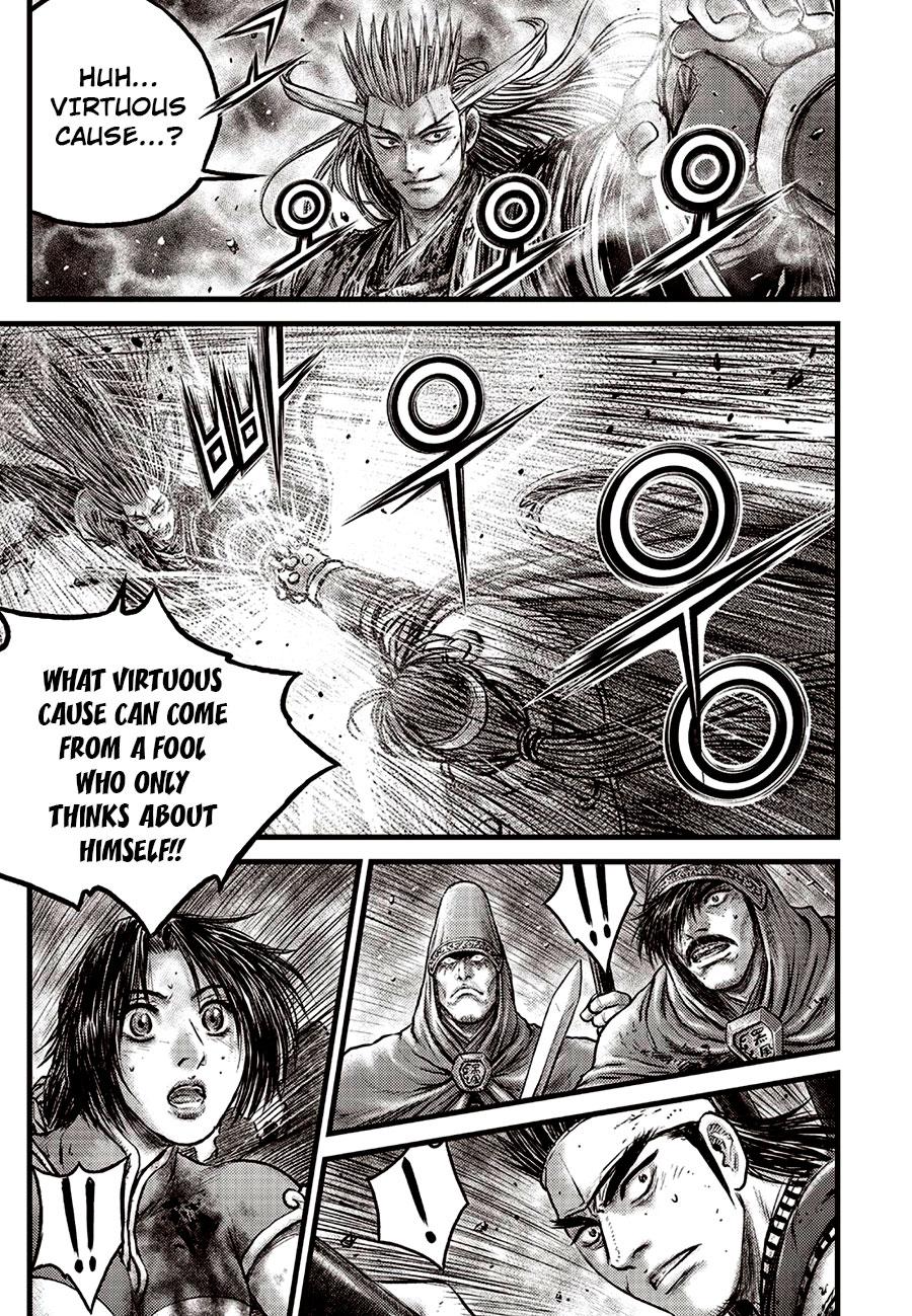Ruler of the Land Chapter 633 7