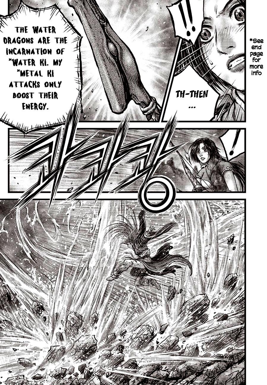 Ruler of the Land Chapter 633 17