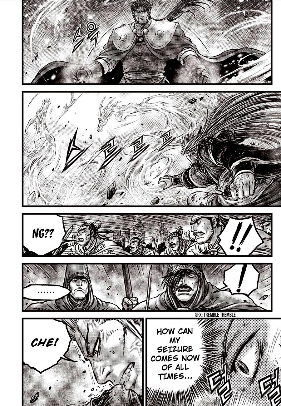 Ruler of the Land Chapter 633 20