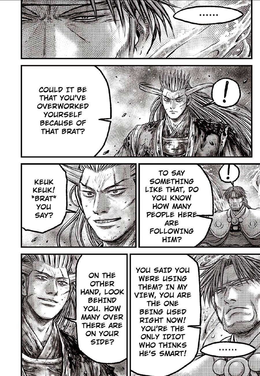 Ruler of the Land Chapter 634 4