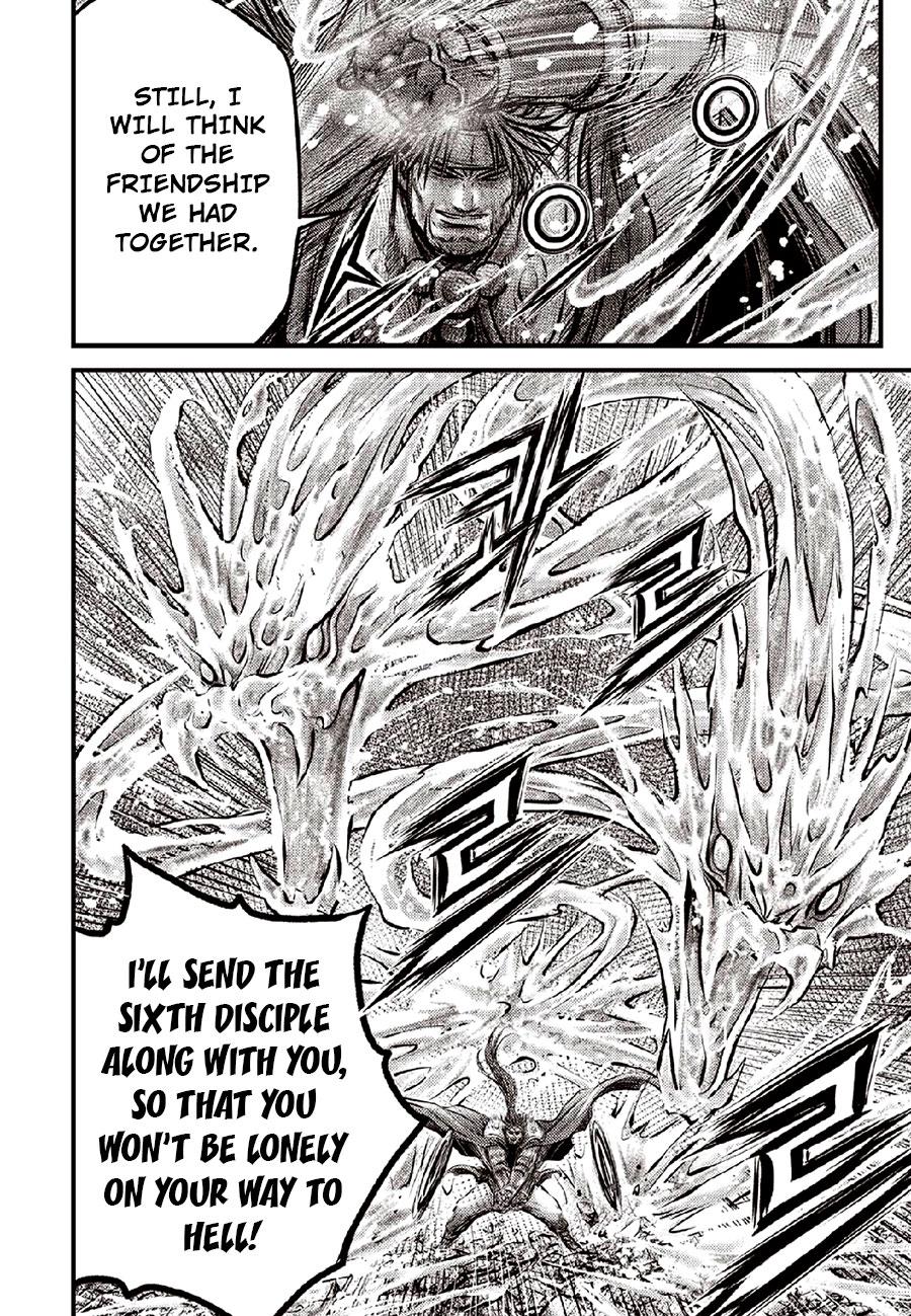 Ruler of the Land Chapter 634 6