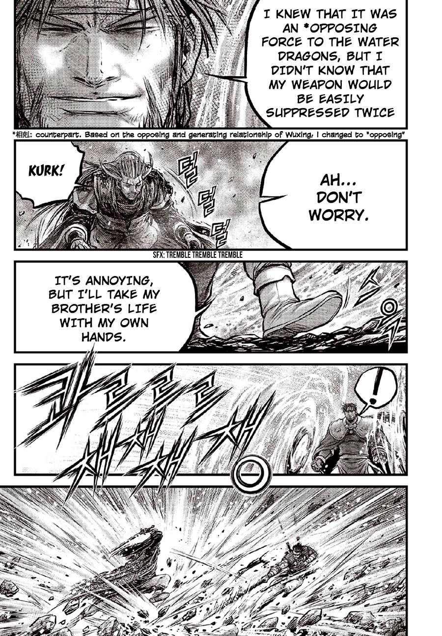 Ruler of the Land Chapter 634 17