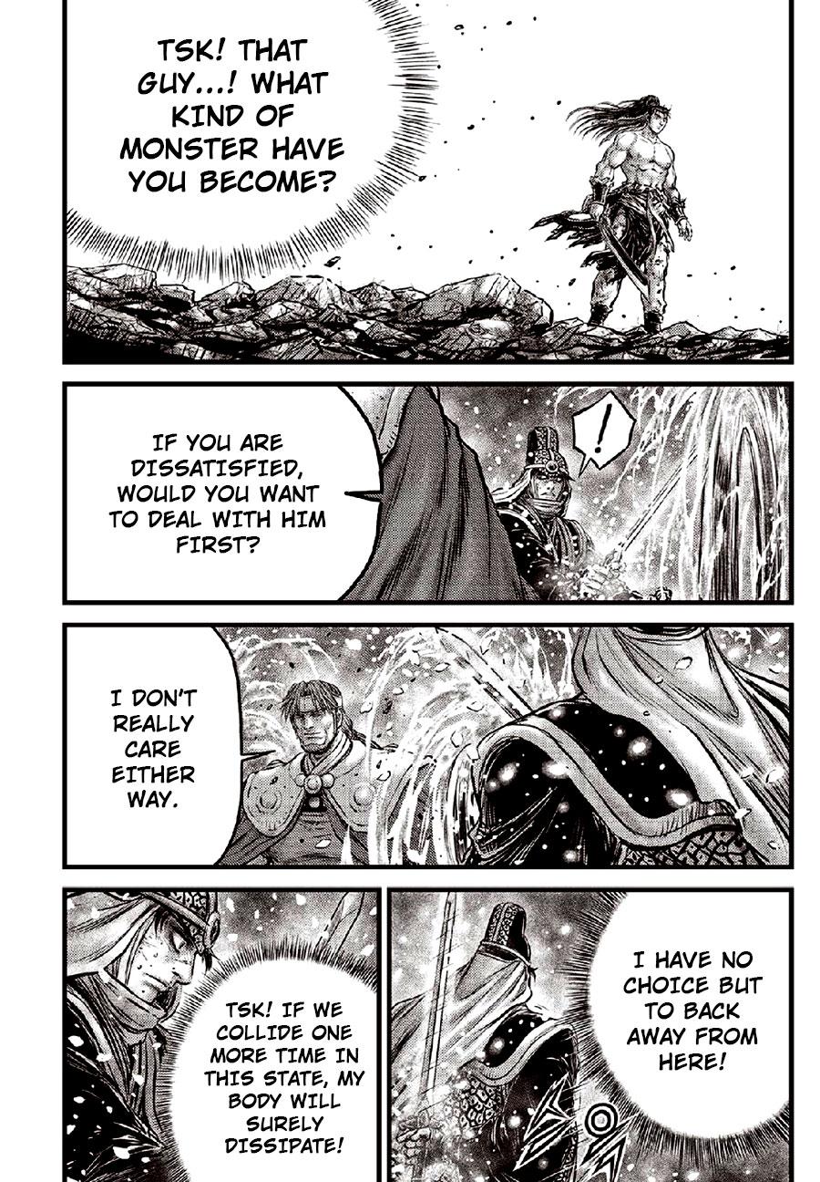 Ruler of the Land Chapter 635 14
