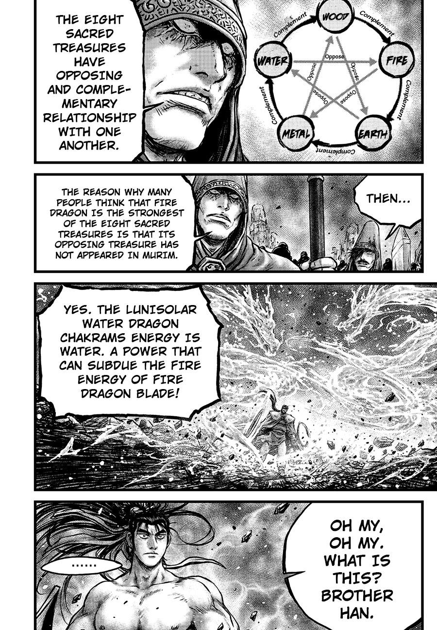 Ruler of the Land Chapter 636 9
