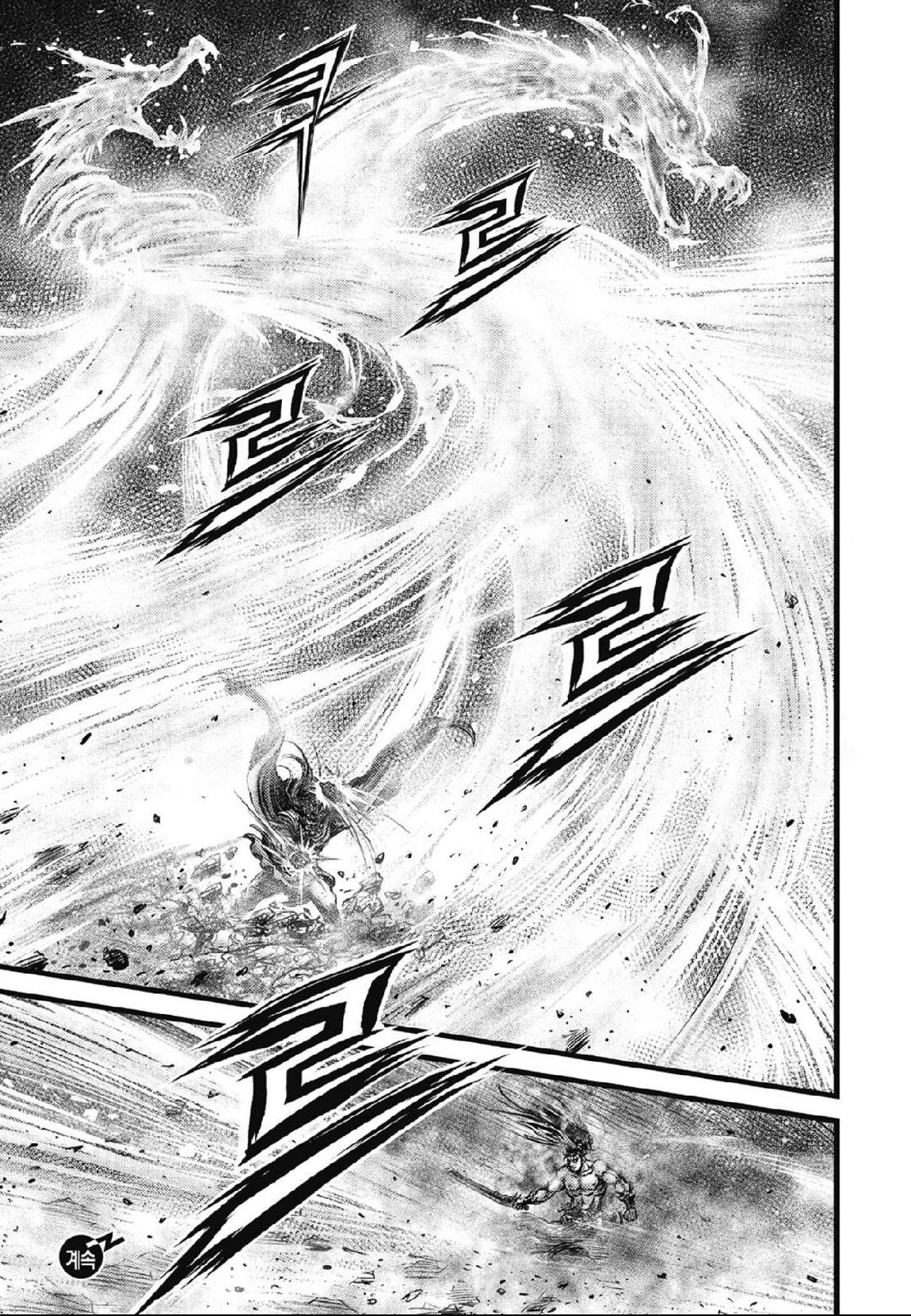 Ruler of the Land Chapter 636 16