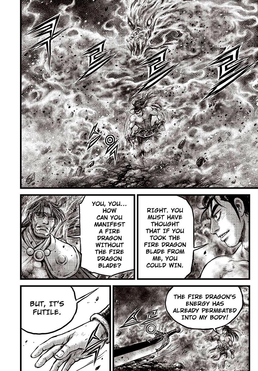 Ruler of the Land Chapter 638 2