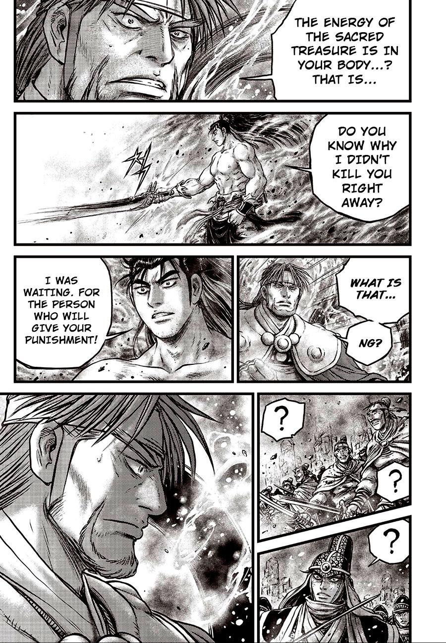 Ruler of the Land Chapter 638 3