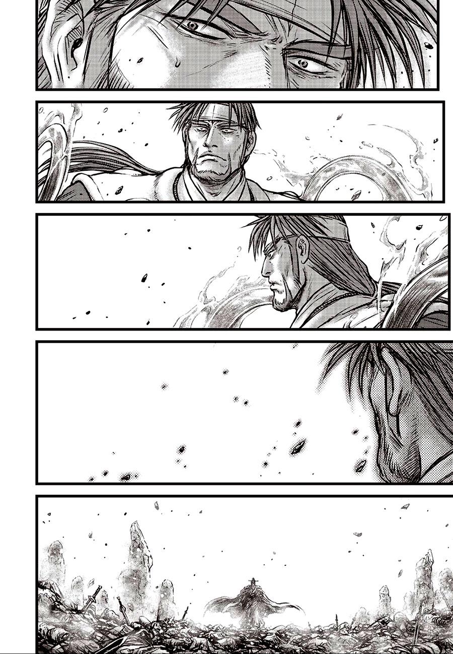 Ruler of the Land Chapter 638 4