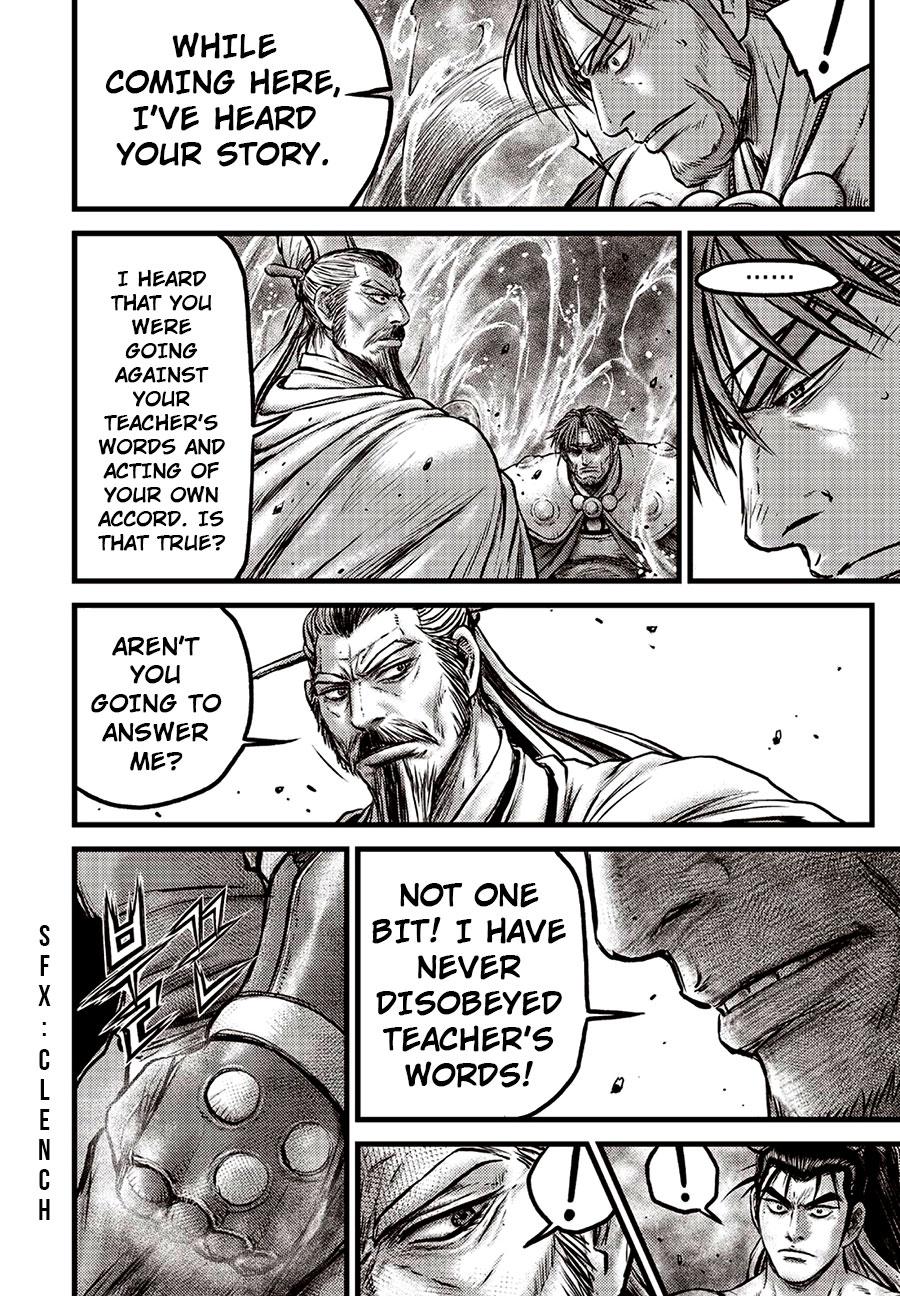 Ruler of the Land Chapter 638 13