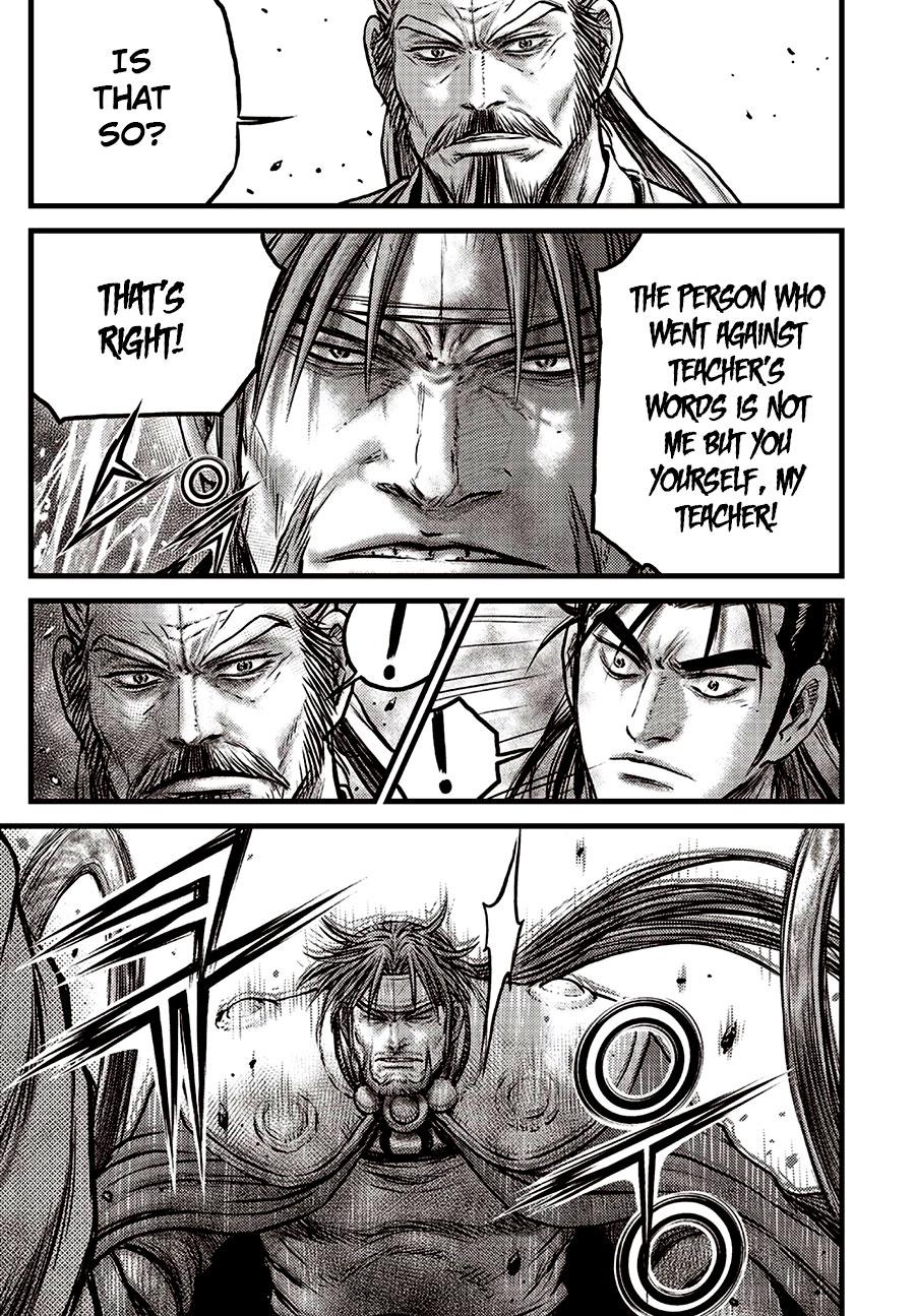 Ruler of the Land Chapter 638 14