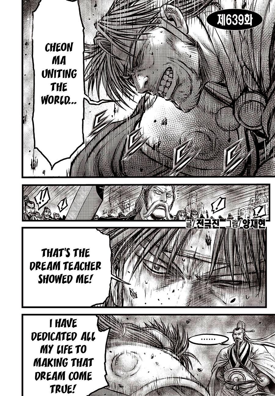 Ruler of the Land Chapter 639 2