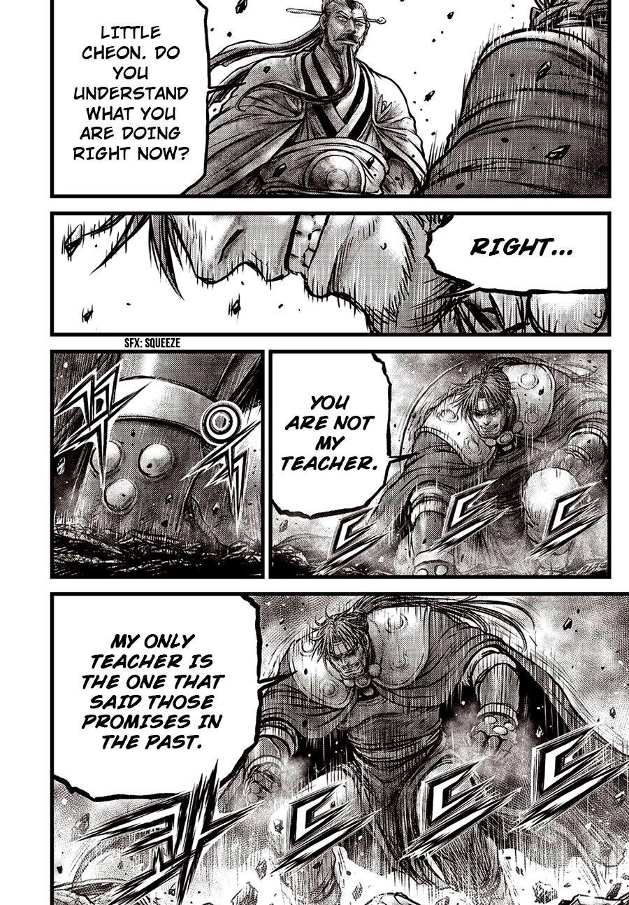 Ruler of the Land Chapter 639 8