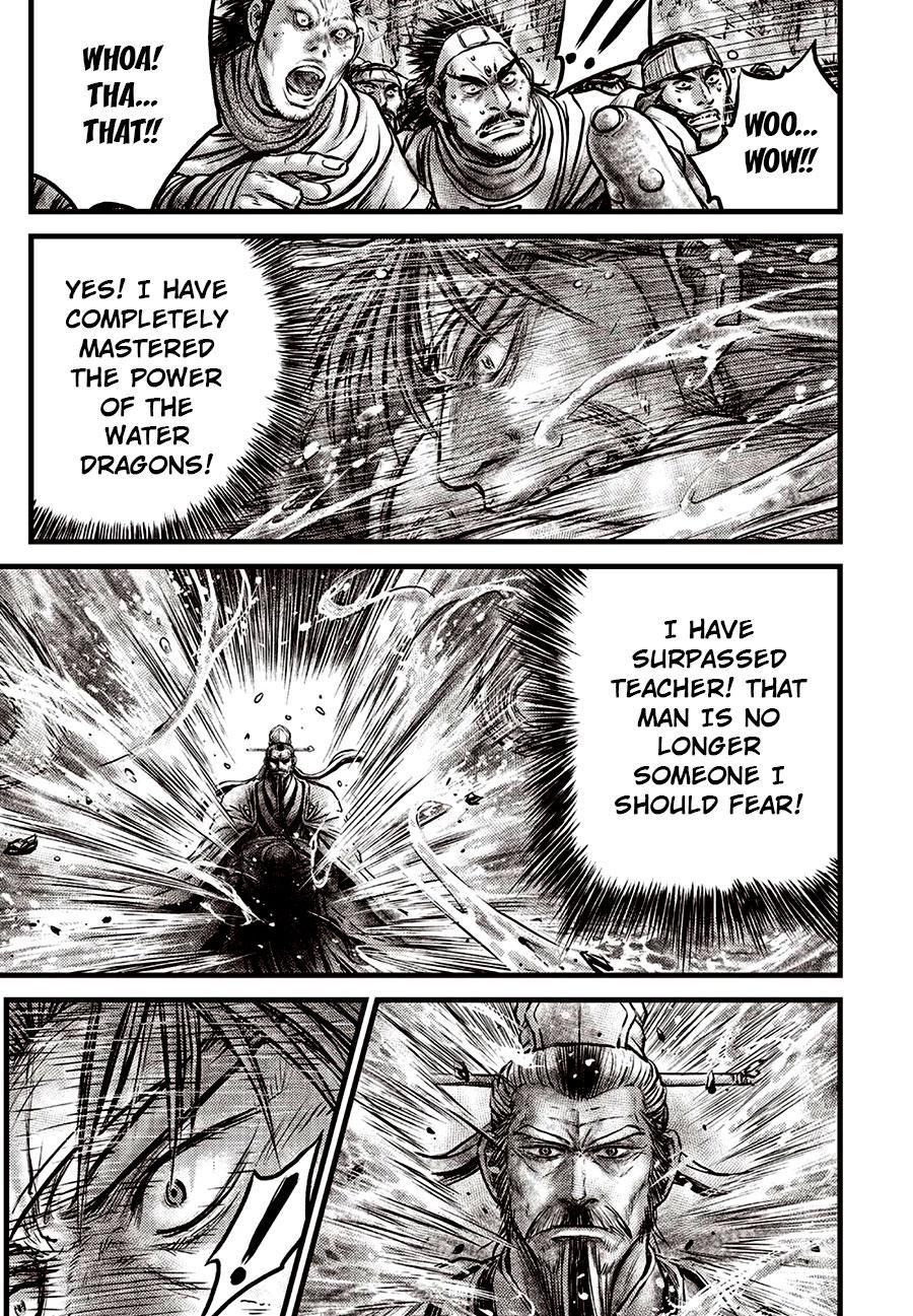 Ruler of the Land Chapter 639 12
